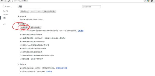 怎么關閉無痕瀏覽（抖音關閉無痕瀏覽模式教程）