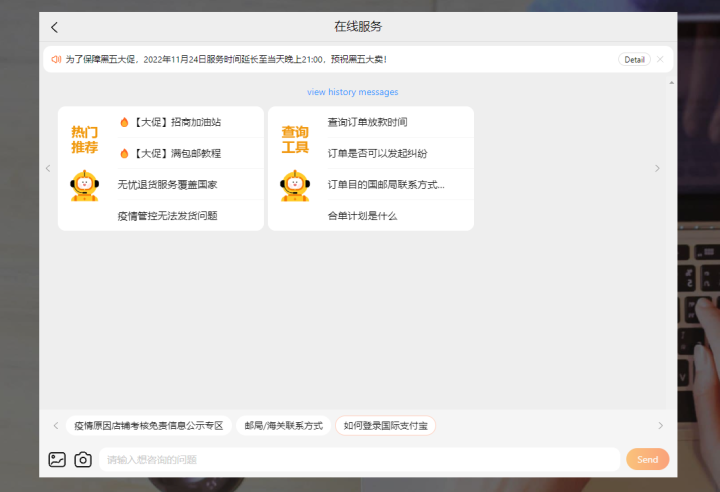 速賣通是什么？速賣通新手必讀資料