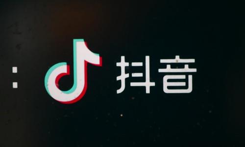 抖音會員怎么開通有什么好處？抖音會員開通流程及條件