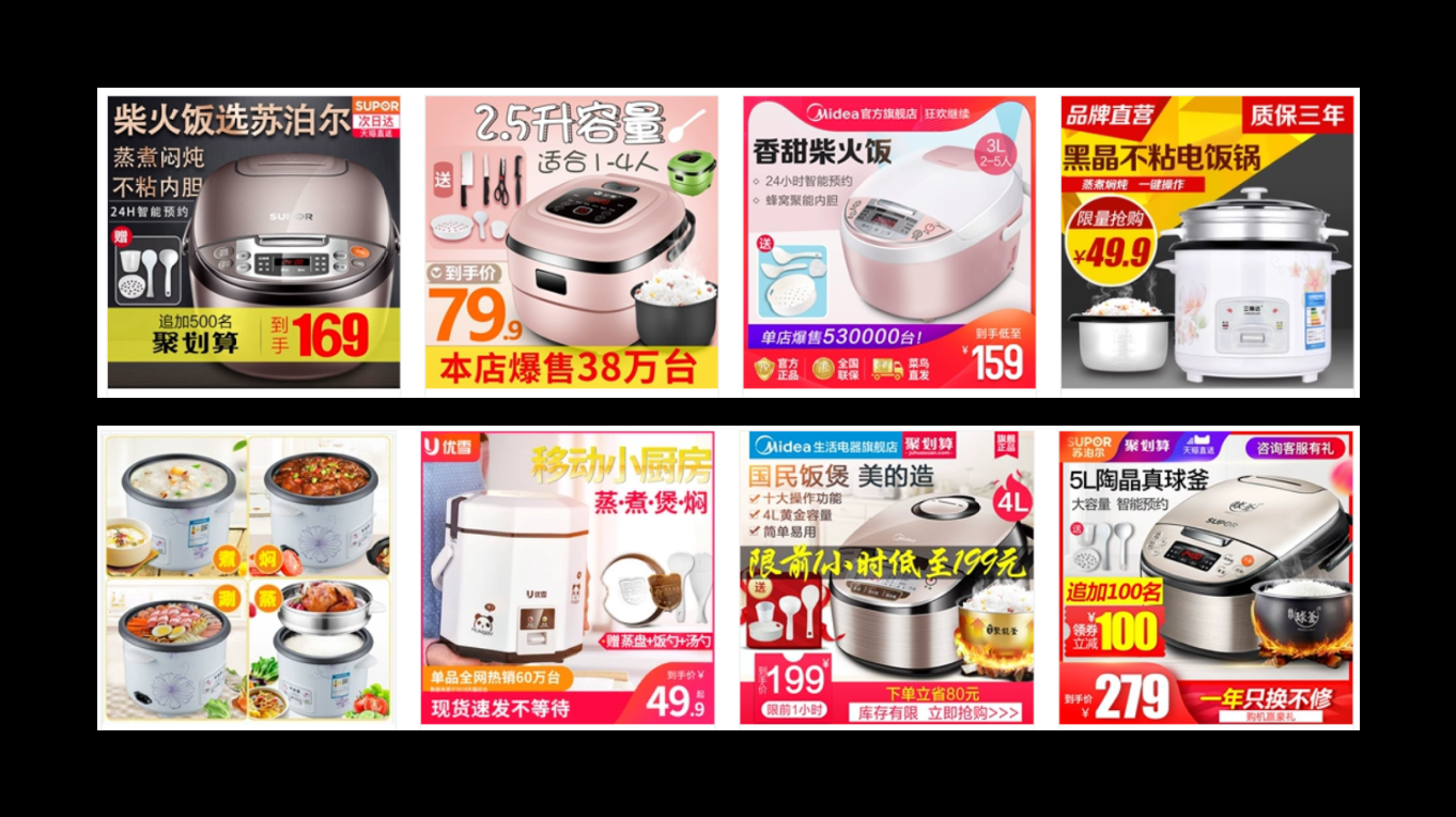 電商標品和非標品的區別？電商標品類目表一覽