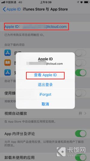 如何取消蘋(píng)果自動(dòng)續(xù)費(fèi)？蘋(píng)果app取消自動(dòng)續(xù)費(fèi)及自動(dòng)扣款關(guān)閉辦法