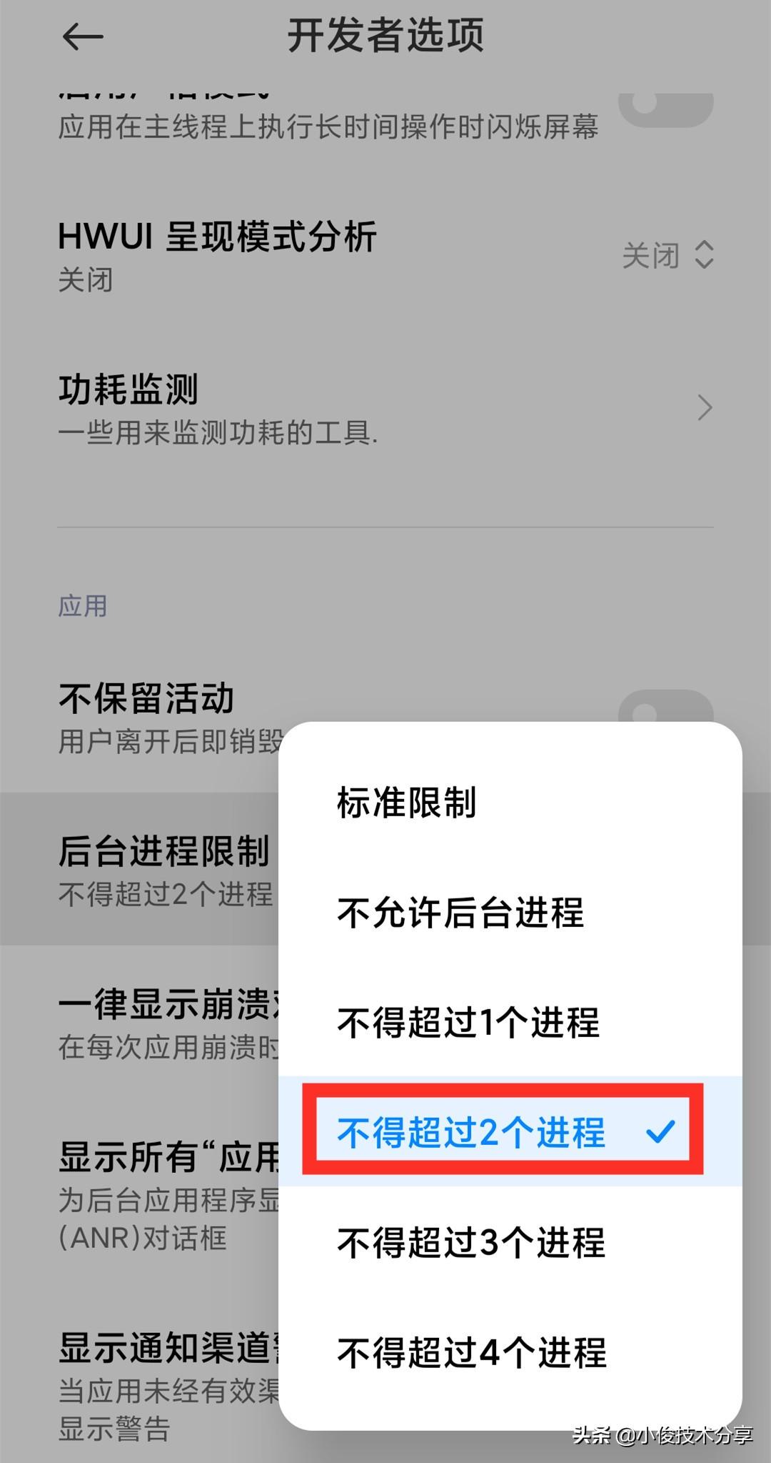 手機(jī)更多設(shè)置在哪里找？教你手機(jī)用久了卡頓后的解決辦法及設(shè)置