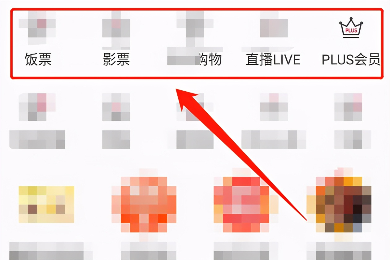 話費怎么用來消費？2022年手機話費的功能介紹及業務范圍