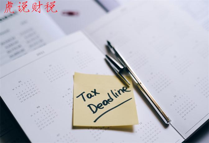 什么是關稅？解析關稅的幾種類型及特點