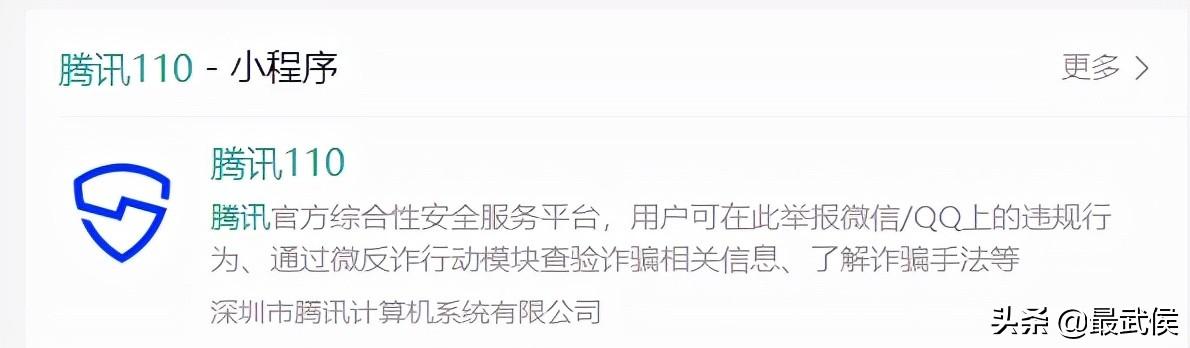 網絡購物維護權益投訴電話（淘寶網購維權方法介紹）