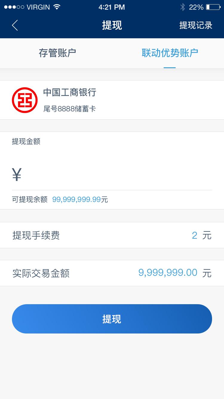 子賬戶是什么意思？工商銀行開通子賬戶的流程和條件