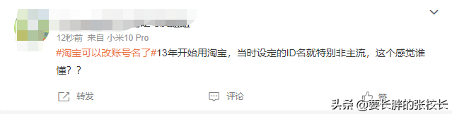 淘寶昵稱怎么修改？淘寶簡(jiǎn)單大氣昵稱大全