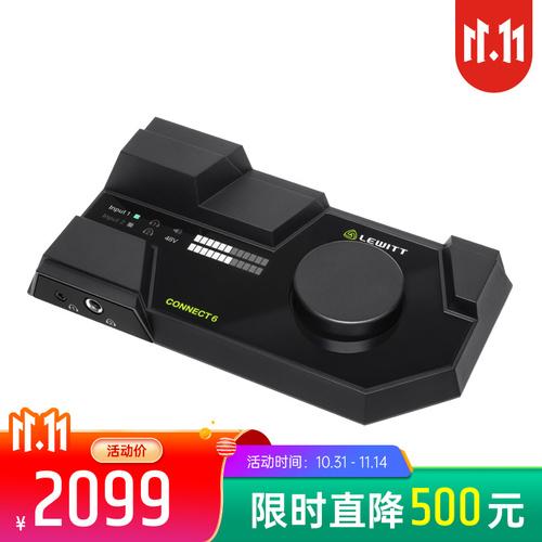 萊維特麥克風（萊維特麥克風真假辨別法）