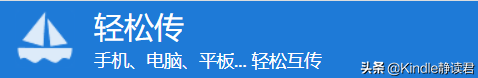 kindle郵箱在哪里看？kindle郵箱注冊(cè)詳細(xì)教程