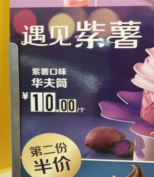 進價是什么意思?數學術語中商品打折的秘密及進價的計算公式