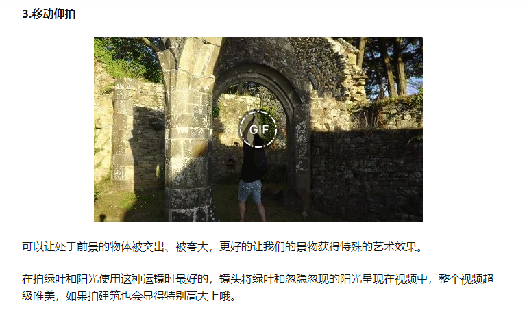 怎樣拍抖音視頻？抖音視頻拍攝六個實用技巧
