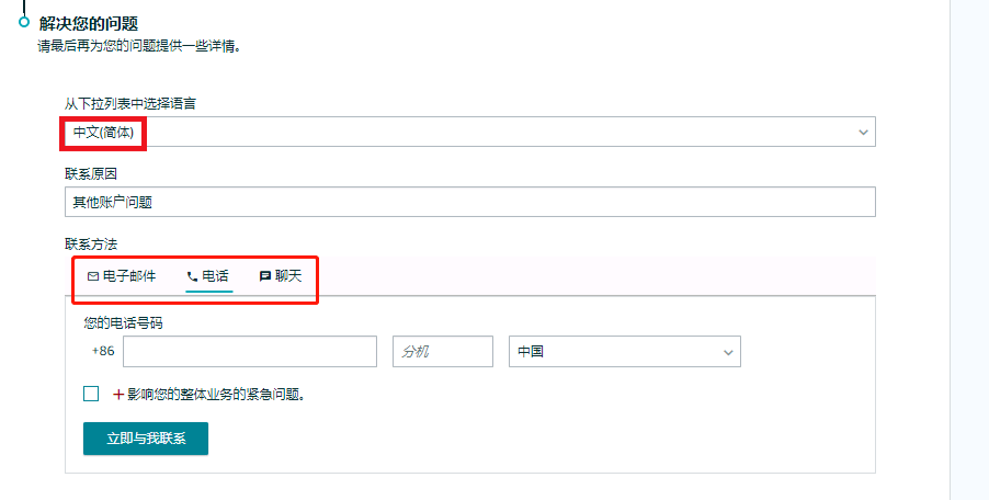 亞馬遜中國(guó)客服電話（亞馬遜人工客服在線服務(wù)時(shí)間一覽）
