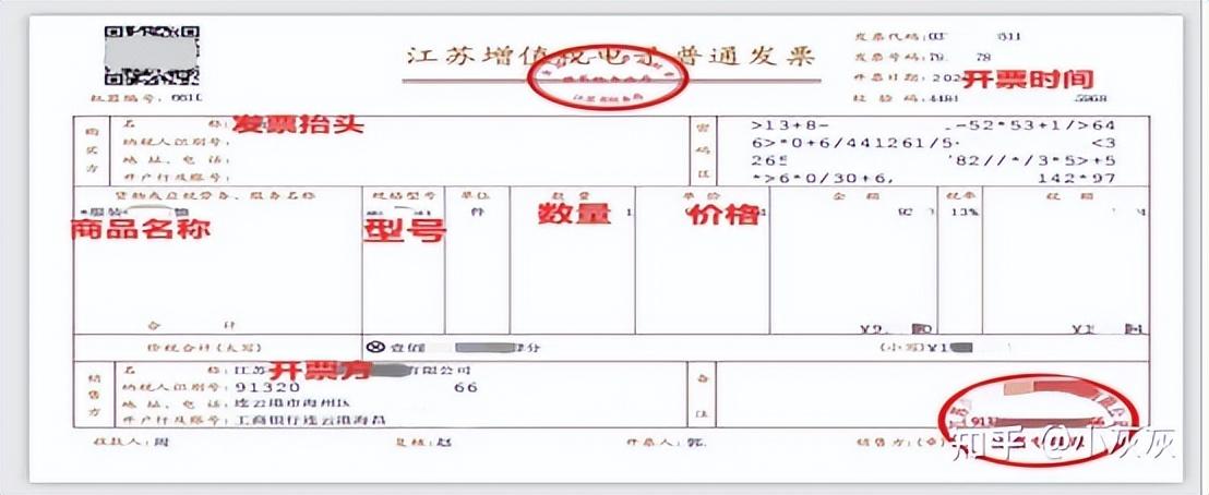 淘寶售假申訴需要提供什么材料？淘寶賣家售假申訴流程介紹