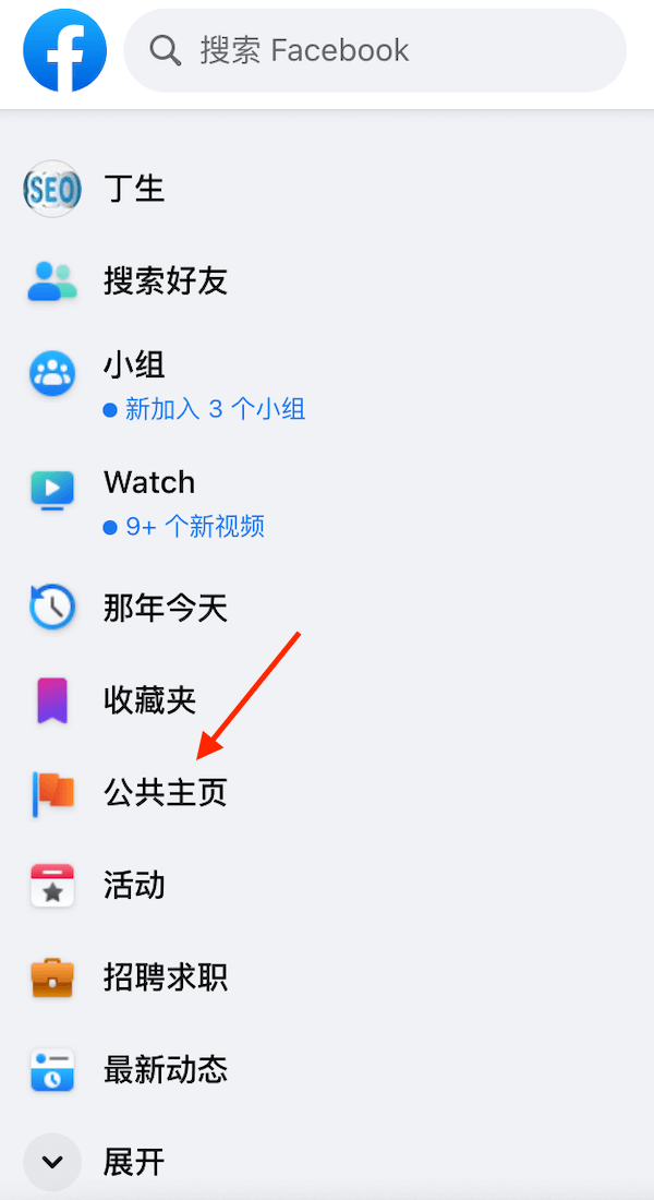 facebook注冊(cè)不了怎么辦？國(guó)內(nèi)注冊(cè)facebook賬號(hào)教程步驟