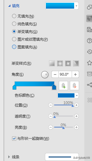 怎么制作圖片海報？教你用word制作好看有用的海報的教程