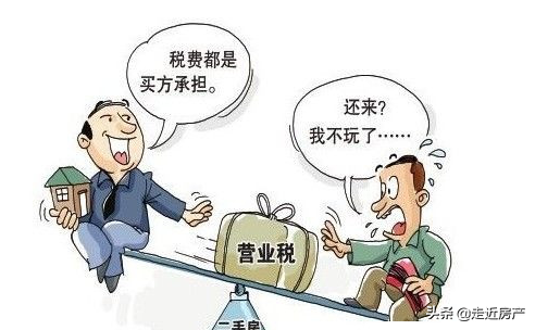證過二是什么意思?房子老證和新證的區別