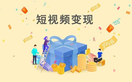 抖音的盈利模式是什么？抖音短視頻盈利模式數據圖