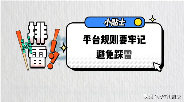 網絡用語限流是什么意思？賬號限流的原因及解決限流問題的辦法