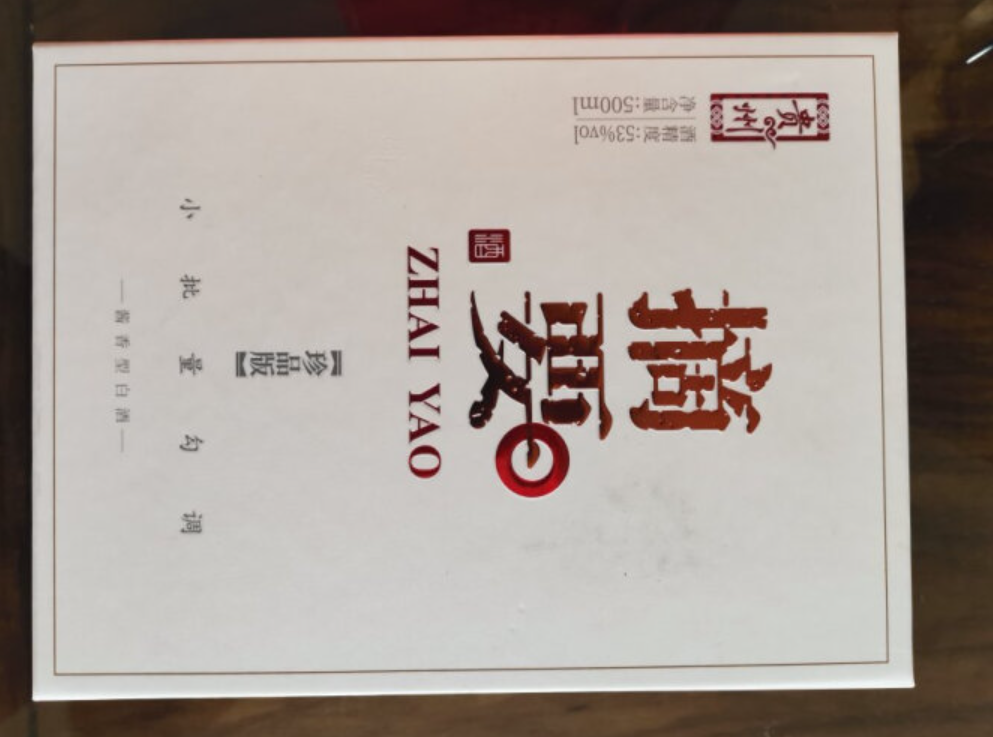 淘寶雙十一活動攻略（正規淘寶店鋪交易平臺排行榜）