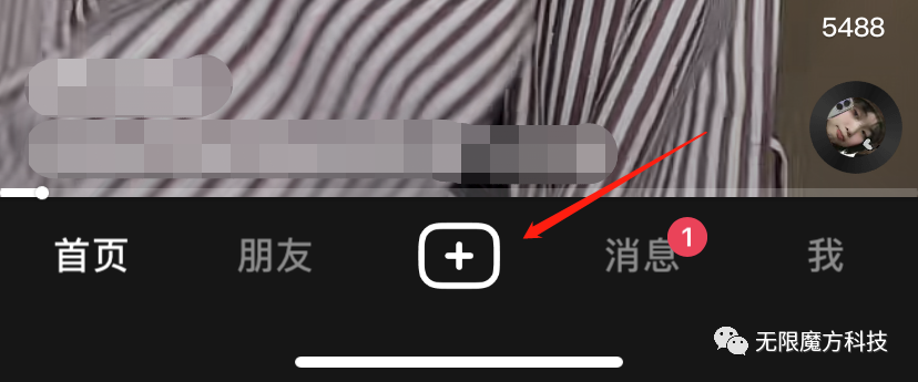 電腦看抖音直播怎么橫屏？抖音電腦端直播教程分享
