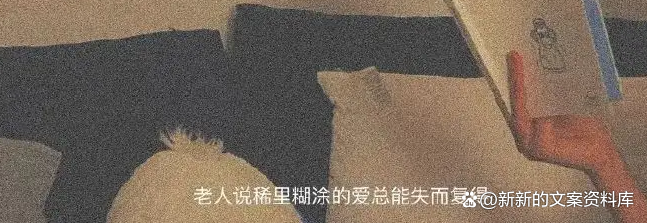 抖音視頻文案（2022最火抖音視頻文案合集）