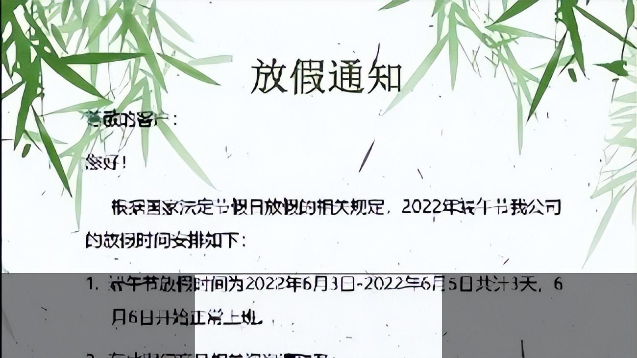 微信公眾號推送怎么做？教你做微信公眾號推文的操作步驟及具體流程