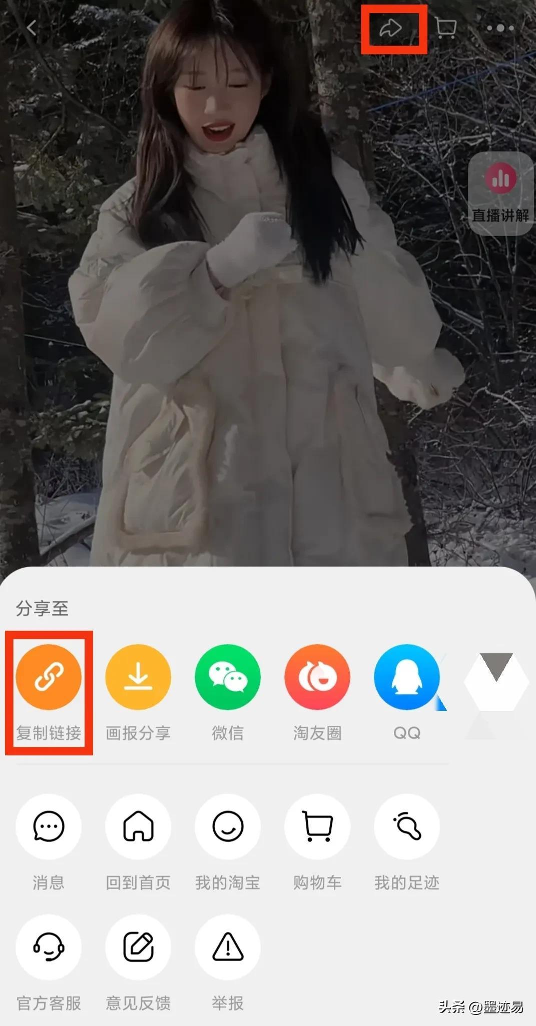 淘寶歷史價格查詢（淘寶大數據查詢平臺排行榜）