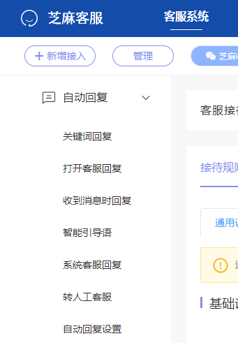 怎么聯系抖音客服？抖店在線客服轉人工的方法技巧