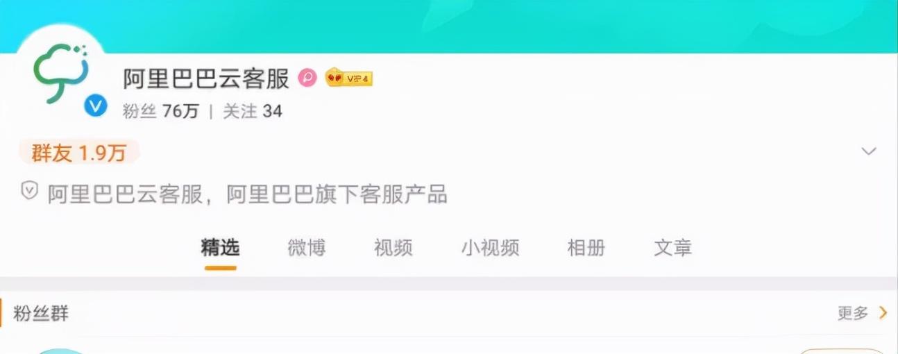 怎么做網店客服兼職（手機做淘寶客服兼職的方法分享）