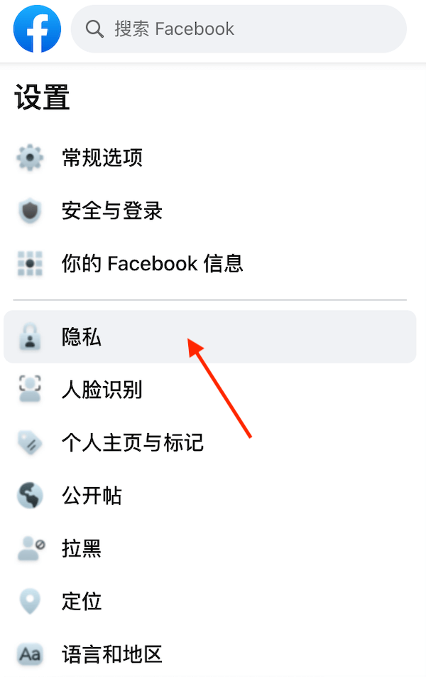 facebook注冊(cè)不了怎么辦？國(guó)內(nèi)注冊(cè)facebook賬號(hào)教程步驟