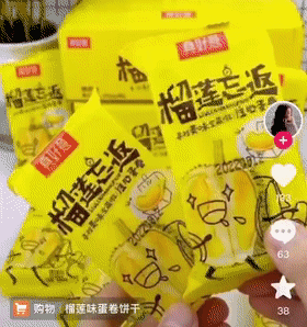 雙11直播帶貨排名？雙十一直播帶貨數據圖一覽