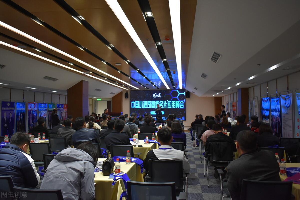 快手小程序推廣申請入口在哪里？微信小程序的申請及開發流程