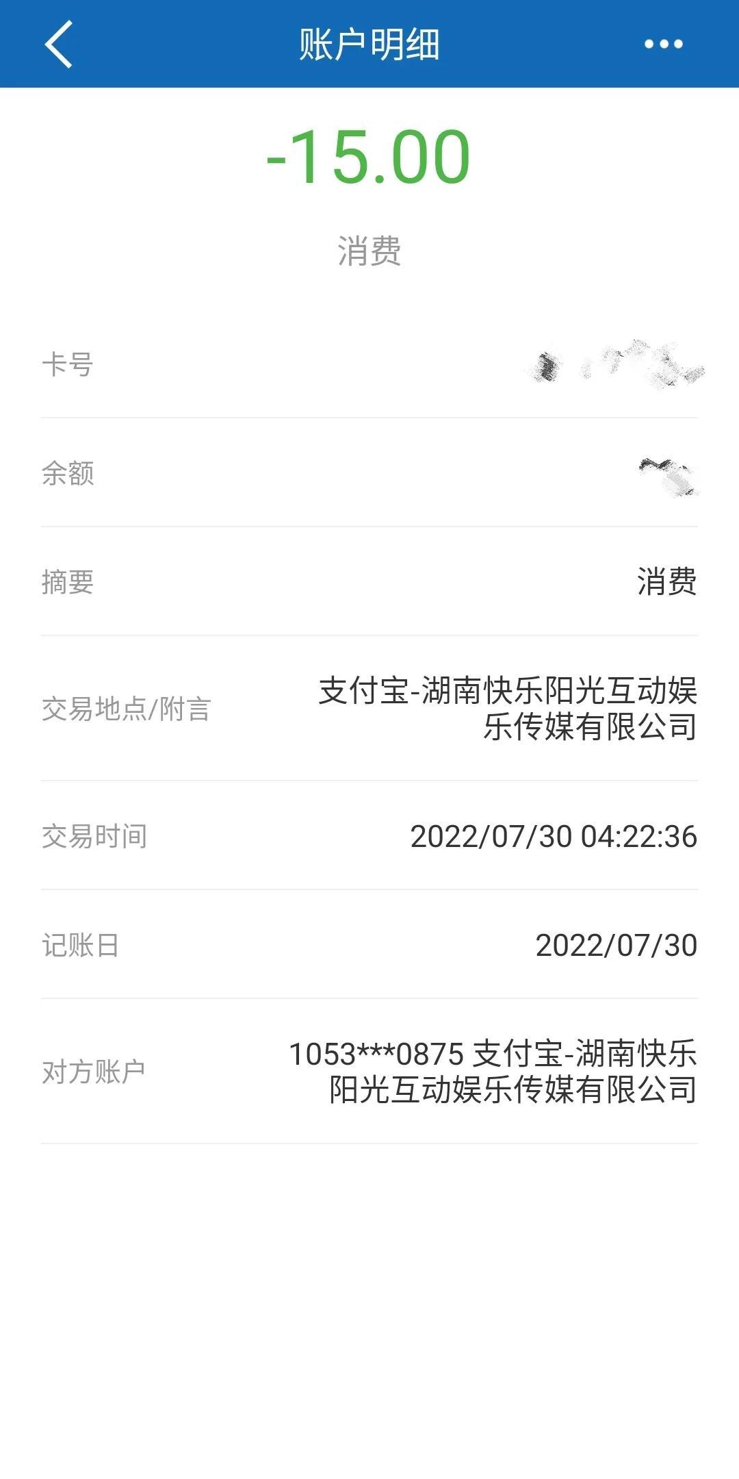 拼多多月卡自動續(xù)費(fèi)怎么取消？各平臺VIP的取消自動續(xù)費(fèi)到底在哪里？