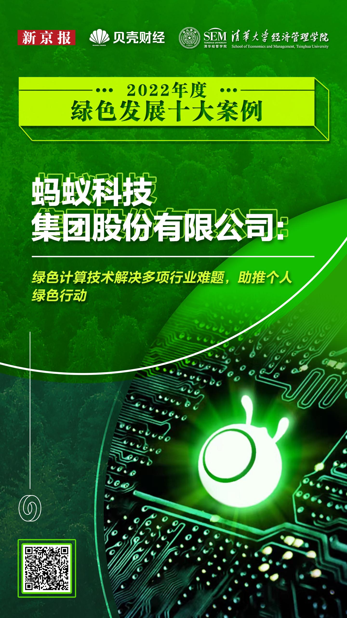螞蟻金服最新消息新聞（支付寶螞蟻金服集團(tuán)生存現(xiàn)狀及行業(yè)發(fā)展動(dòng)態(tài)）