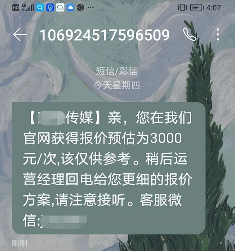 電商代運營可靠嗎？淘寶官方代運營是正規的嗎如何判斷？