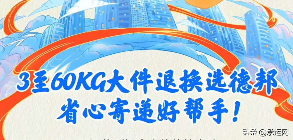 我的京東快遞查詢（2022京東快遞全國價格表一覽）