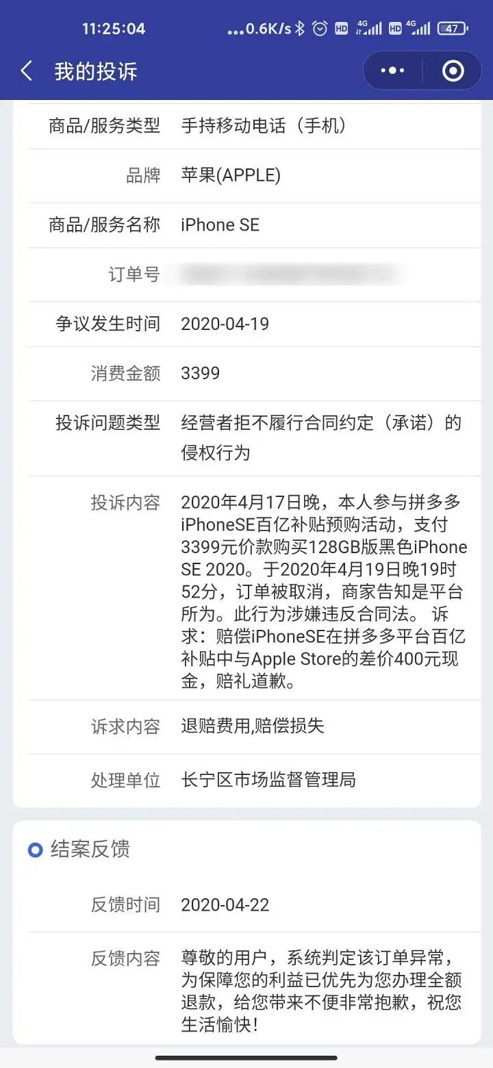天貓國際電話客服24小時（天貓消費者熱線人工9510211）