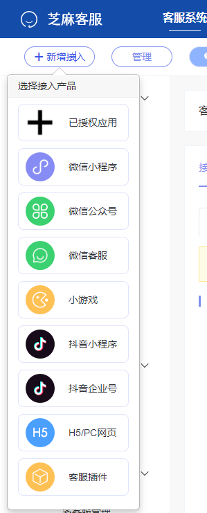 怎么聯系抖音客服？抖店在線客服轉人工的方法技巧