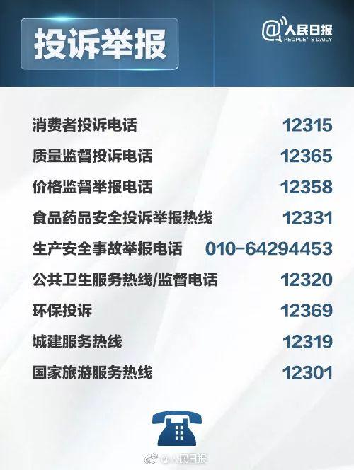 拼多多客服電話是多少？拼多多轉人工客服電話技巧