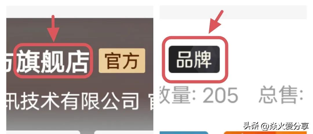 百億補貼是正品嗎？拼多多百億補貼買正品技巧分享