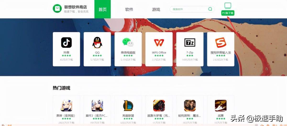 抖音下載最新版本（2023抖音官方正式版下載流程）
