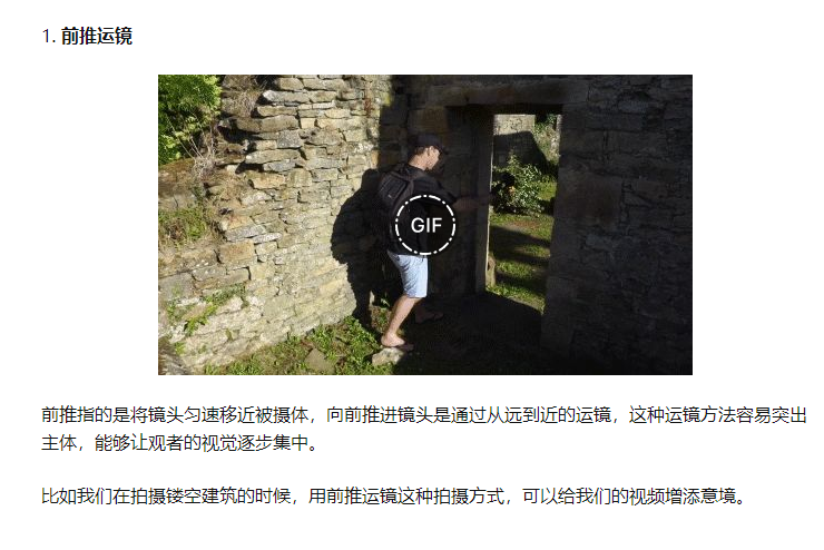 怎樣拍抖音視頻？抖音視頻拍攝六個實用技巧