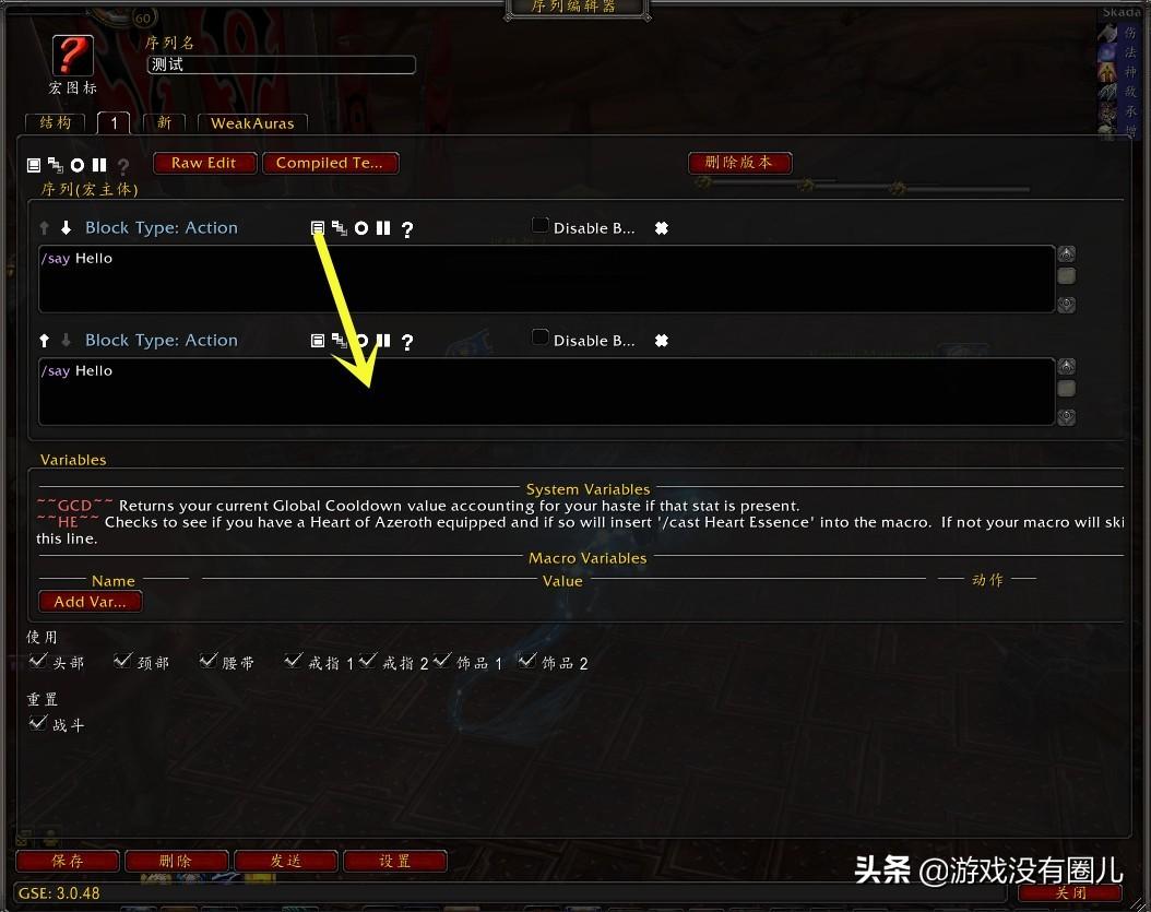 插件是什么？游戲插件運用游戲的教程分享