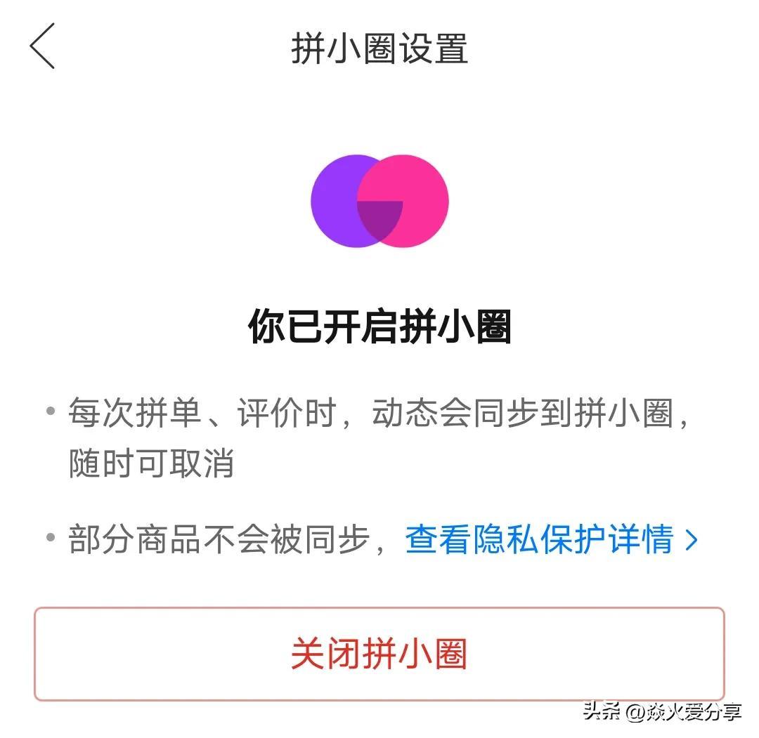 淘寶怎么隱藏訂單不讓別人看？淘寶購物防止隱私泄露的方法及攻略