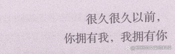 抖音視頻文案（2022最火抖音視頻文案合集）