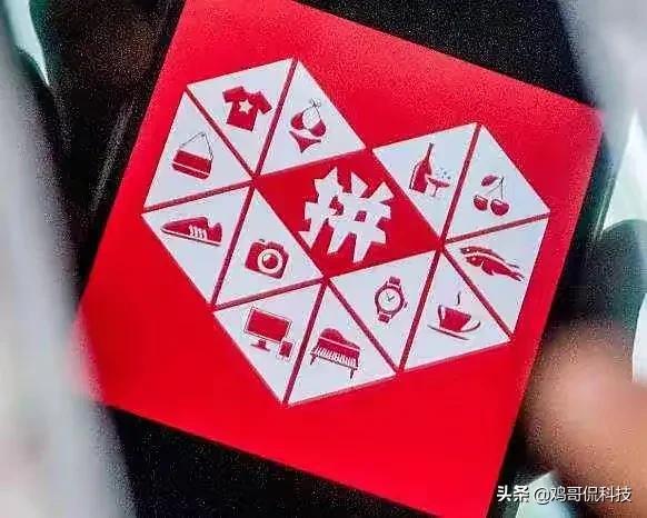 拼多多手機能買嗎？拼多多的手機為啥比其他平臺便宜這么多？
