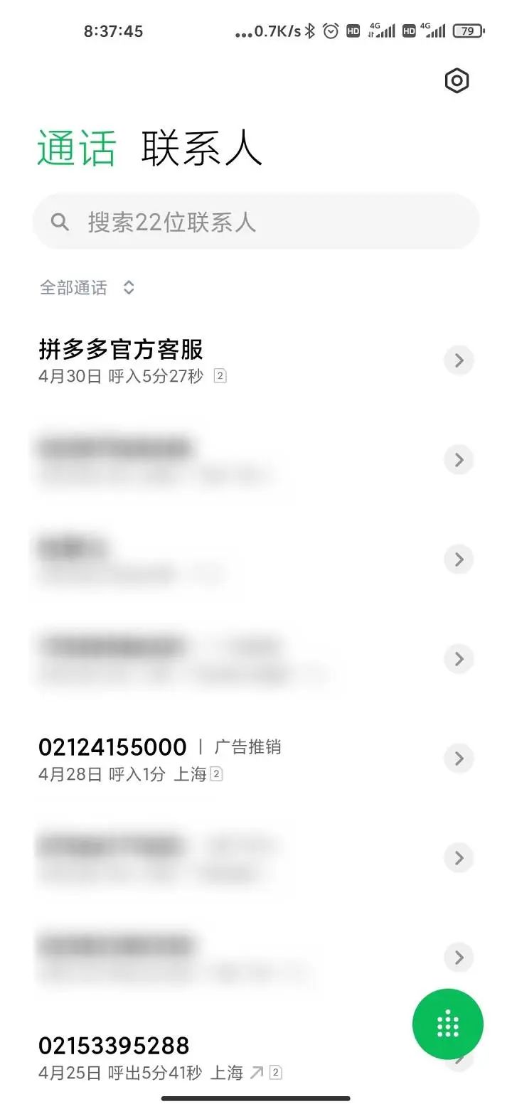 天貓國際電話客服24小時（天貓消費者熱線人工9510211）