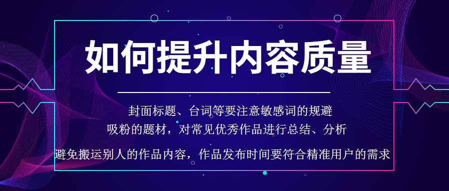抖音發(fā)布時(shí)間怎么看具體時(shí)間（抖音無播放量原因分析）