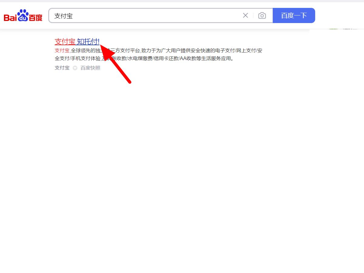 支付寶付款記錄怎么查？支付寶賬單記錄查詢方法