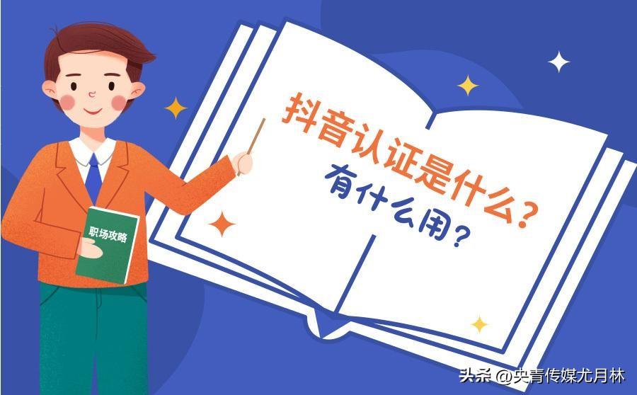 抖音注銷賬號后多久可以再注冊？是否一張身份證只能注冊一個抖音號呀？